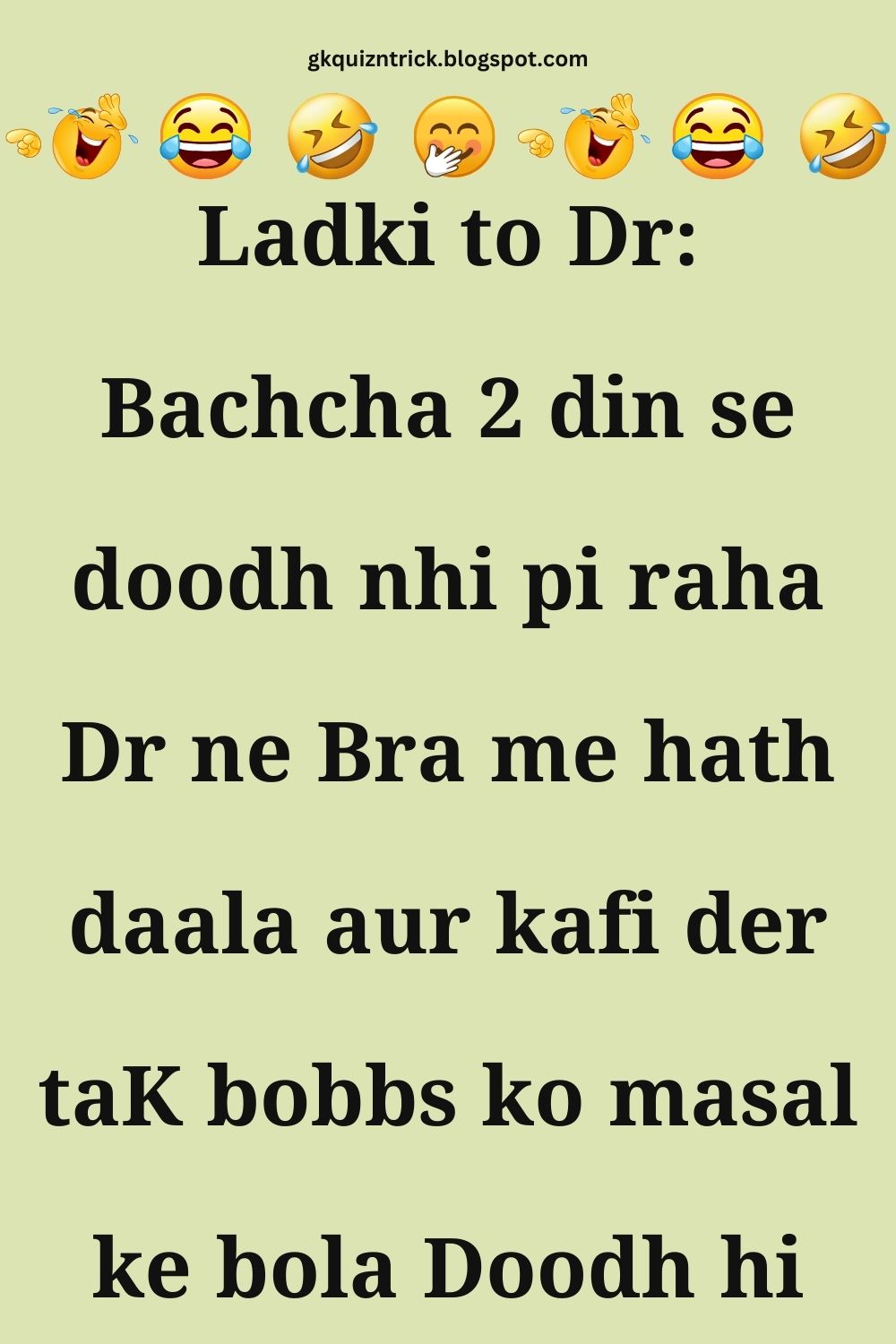 Funny Hindi Jokes