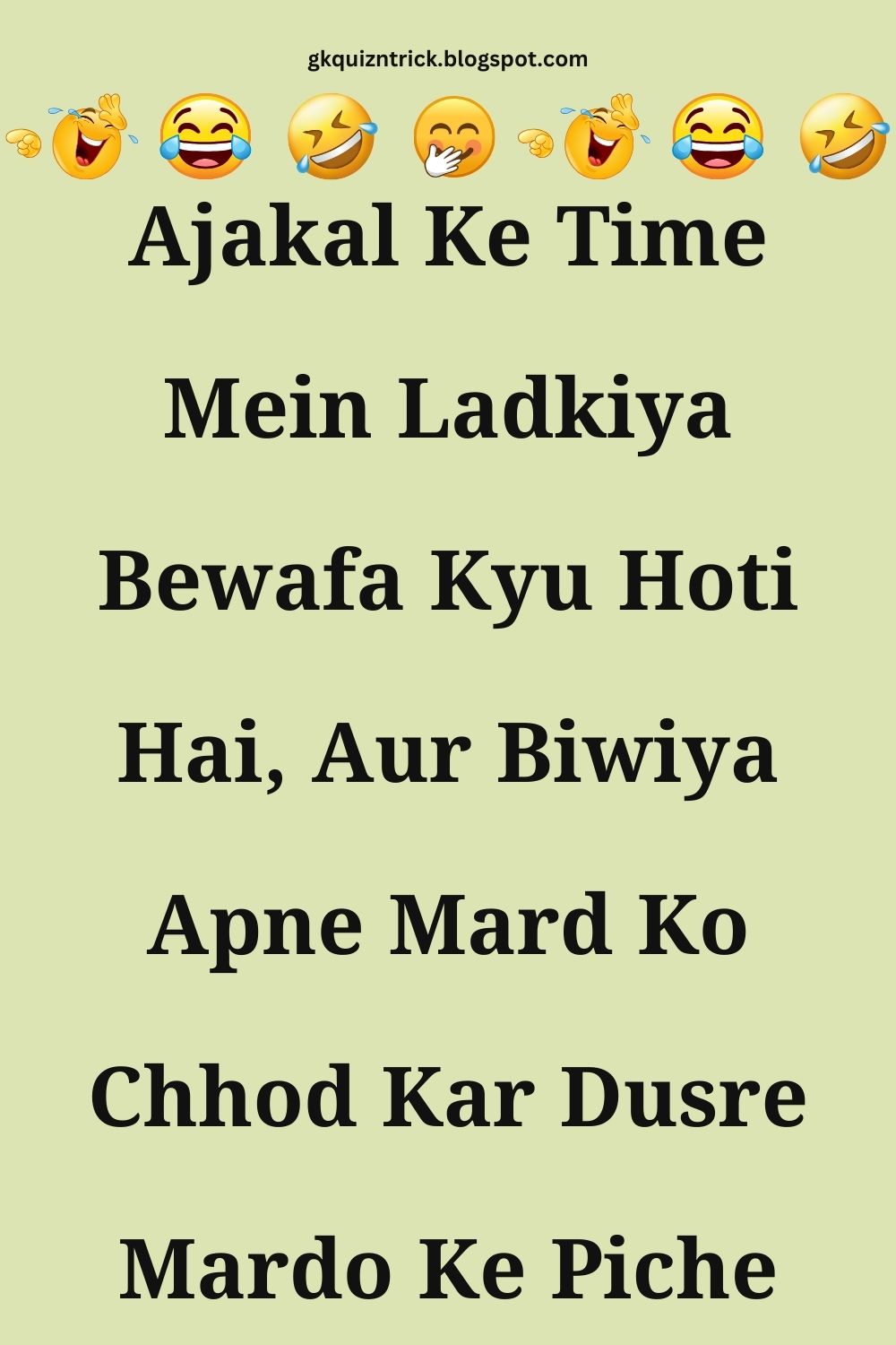 Funny Hindi Jokes
