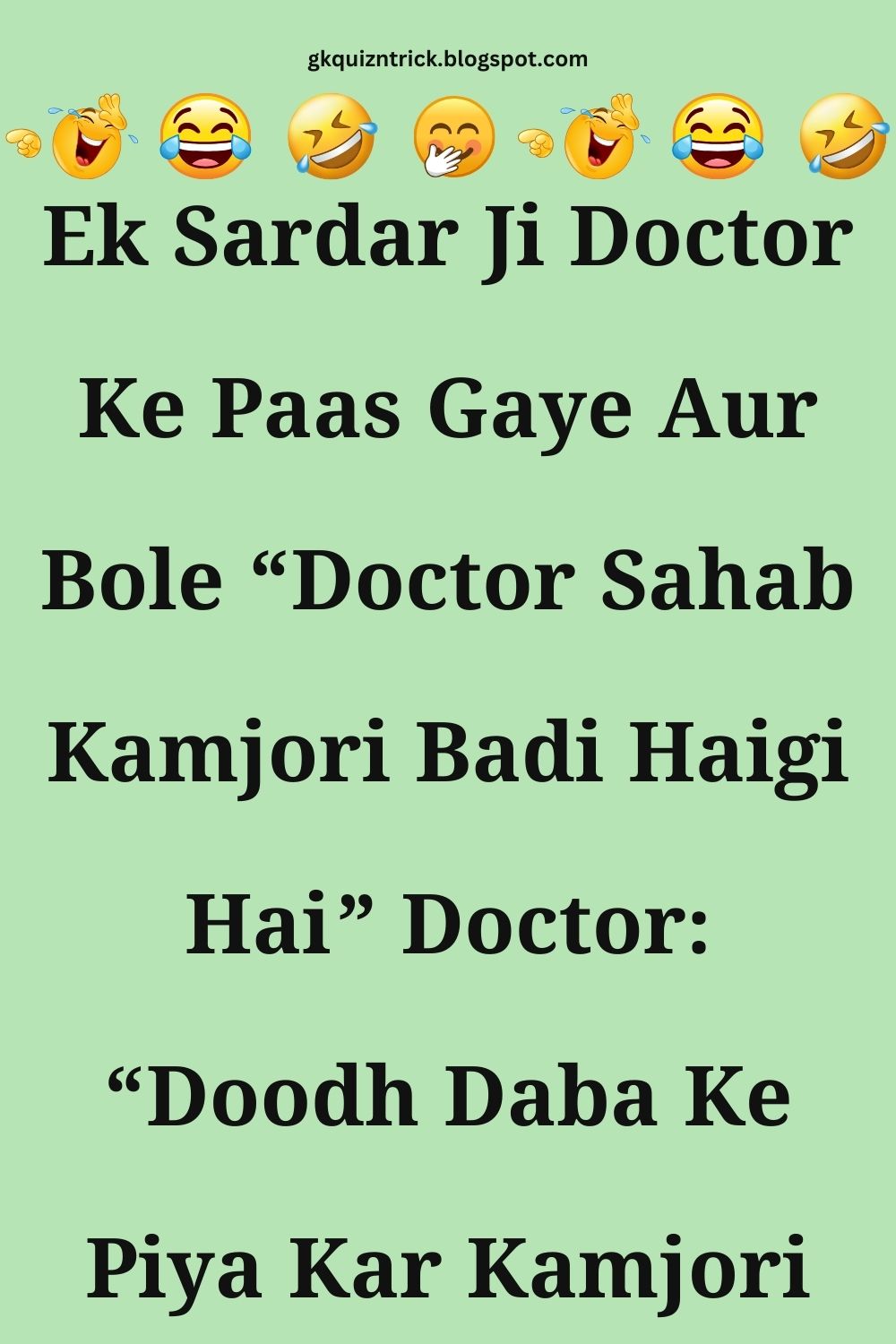Funny Hindi Jokes