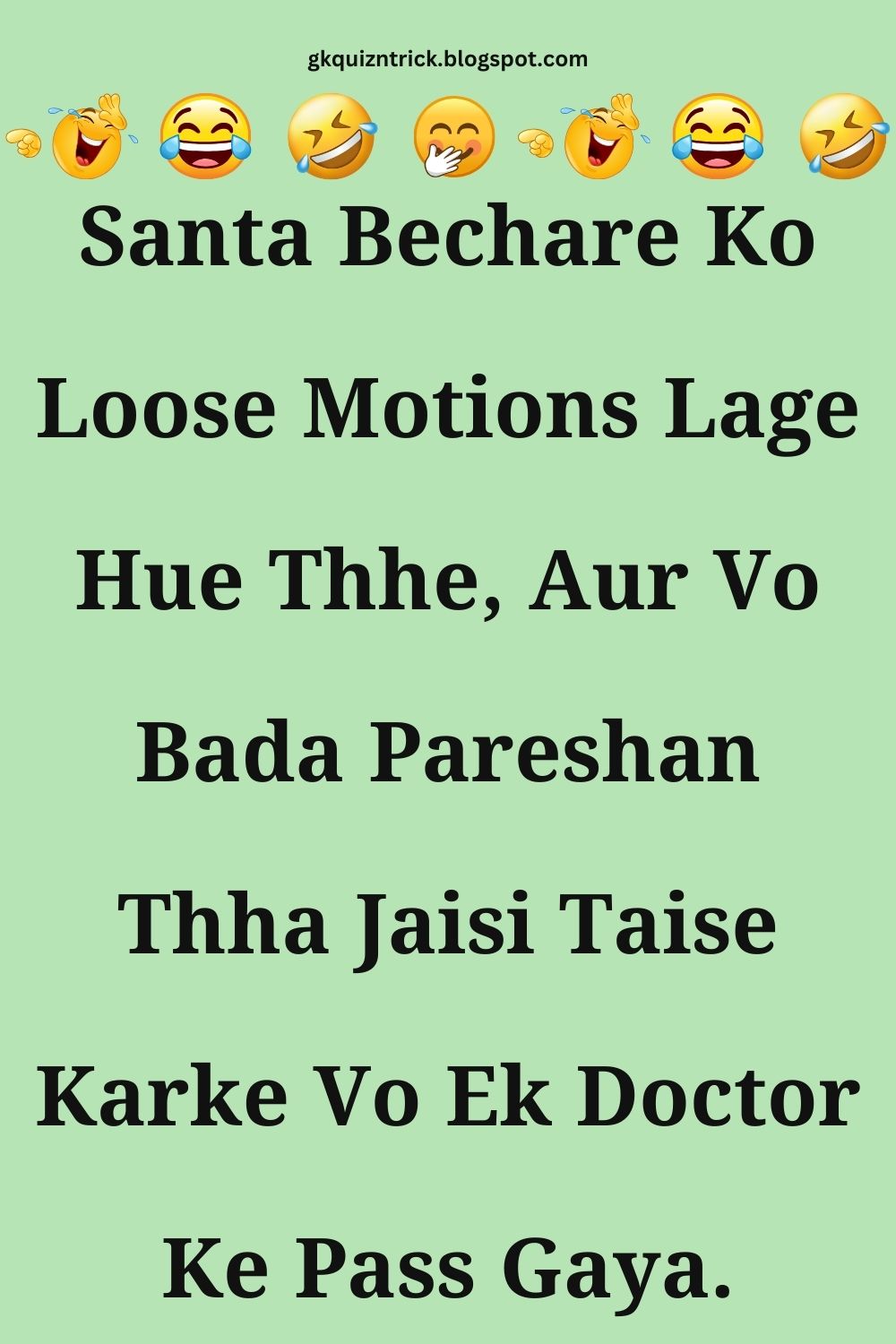 Funny Hindi Jokes