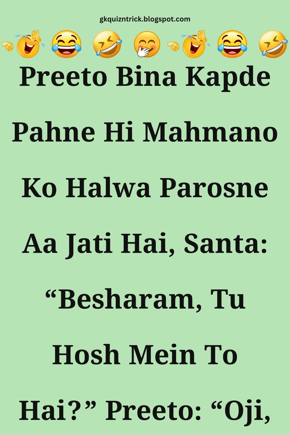 Funny Hindi Jokes