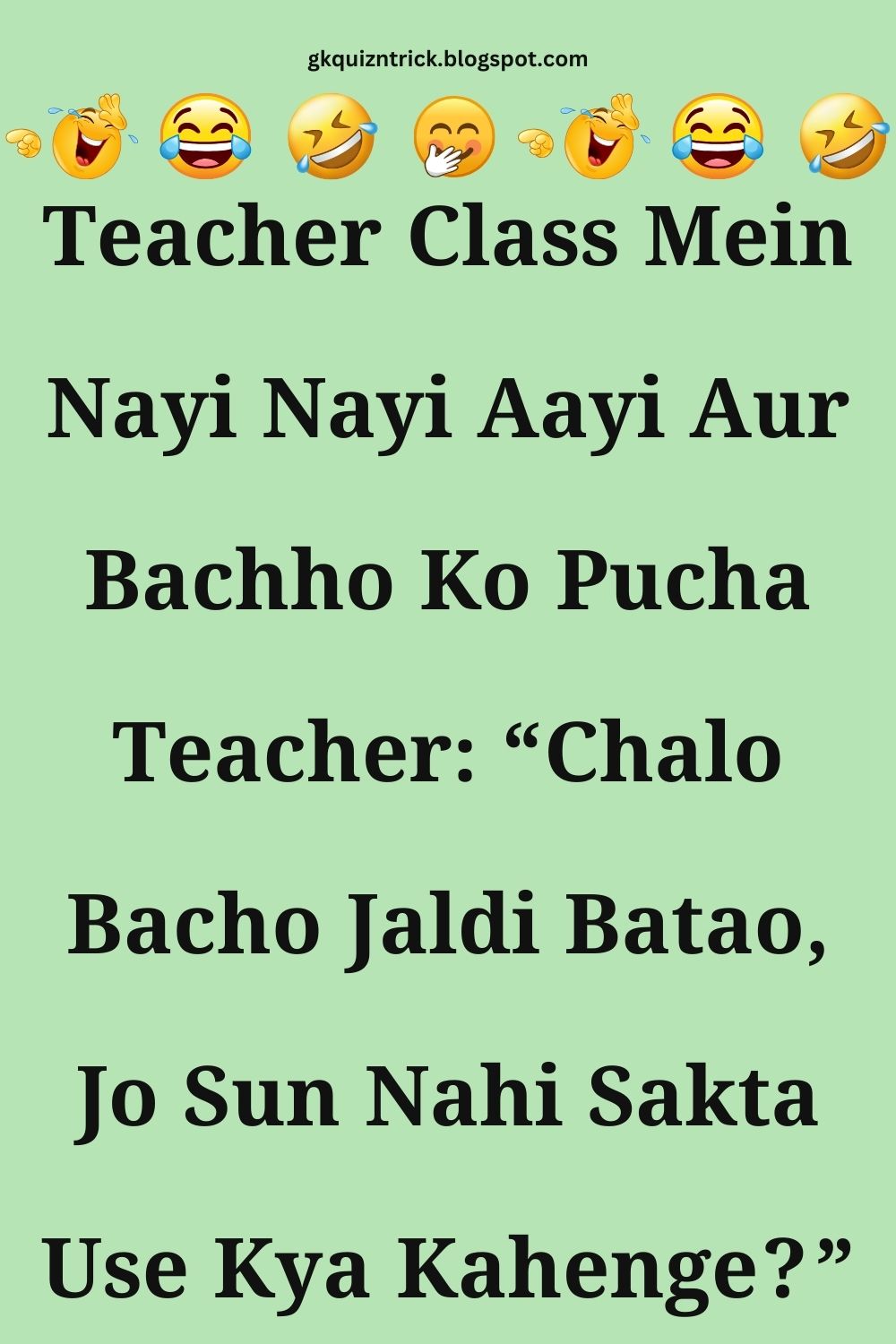 Funny Hindi Jokes