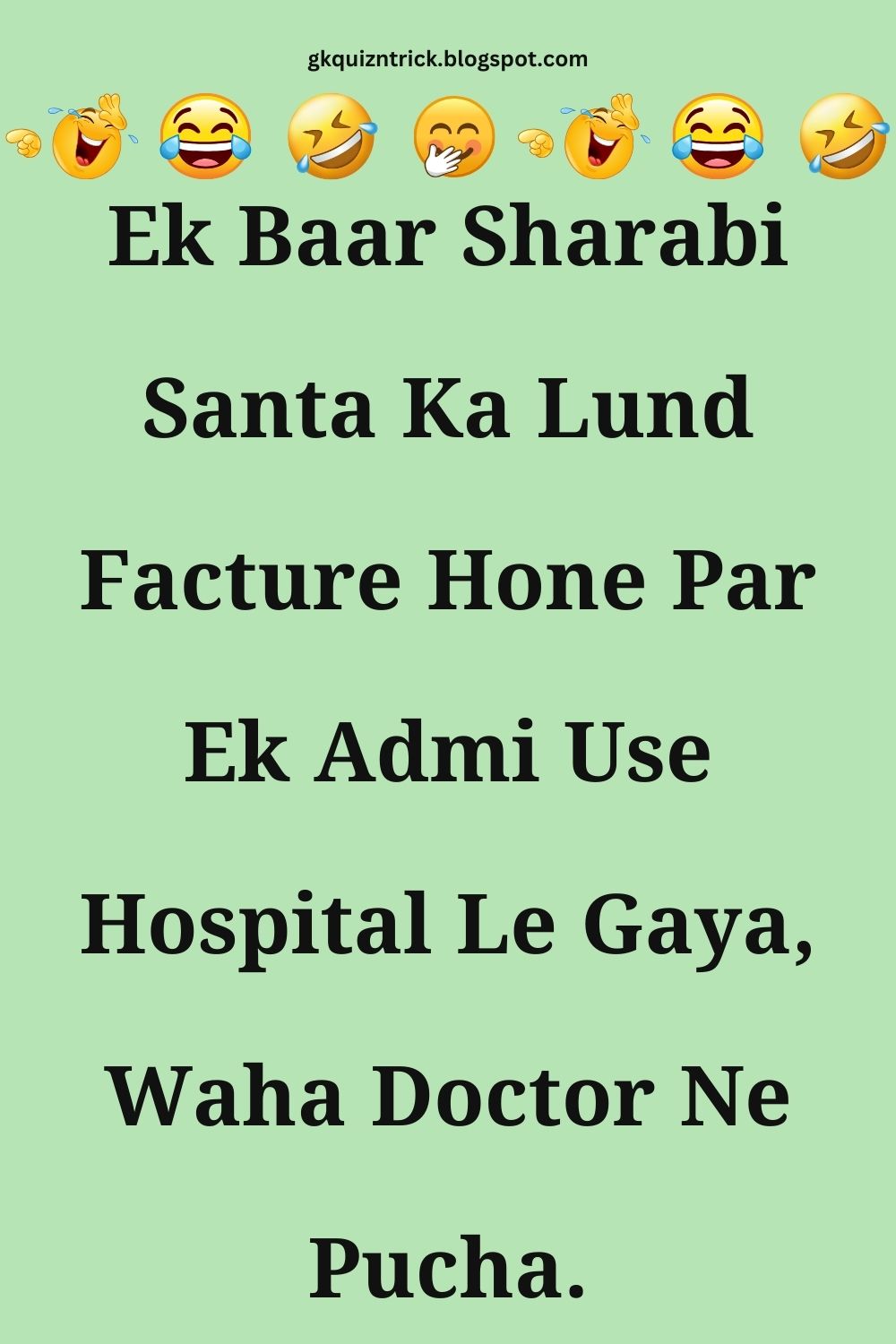 Funny Hindi Jokes