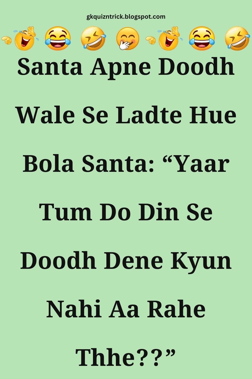 Funny Hindi Jokes