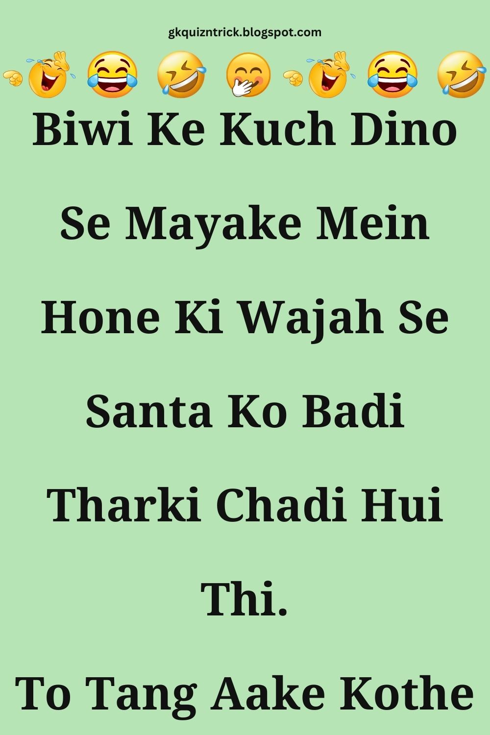 Funny Hindi Jokes