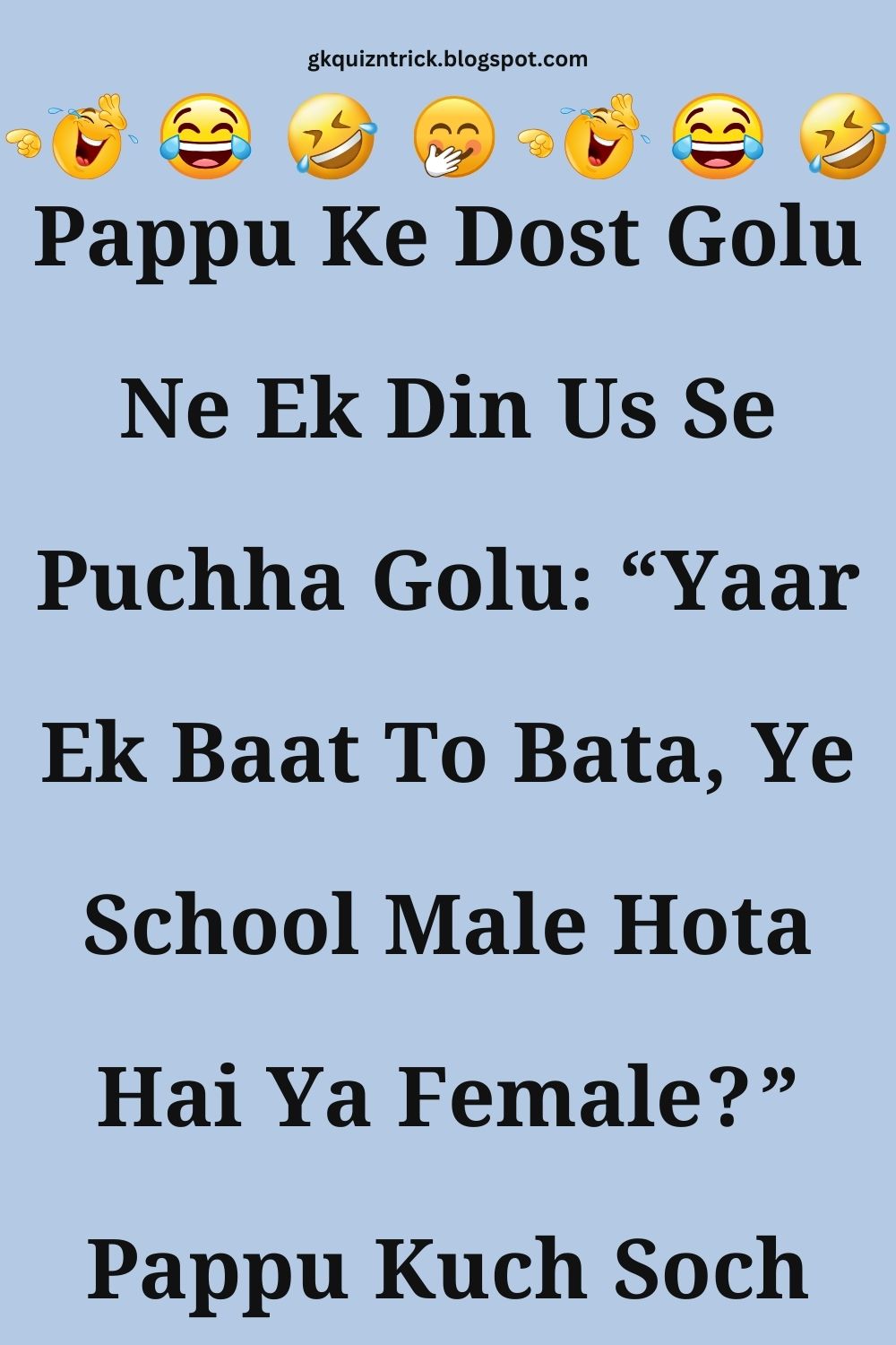 Funny Hindi Jokes