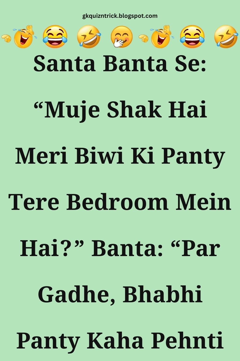 Funny Hindi Jokes