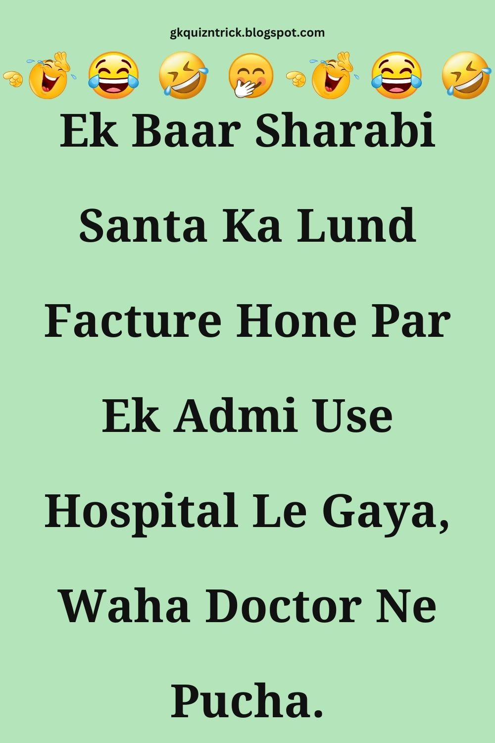 Funny Hindi Jokes