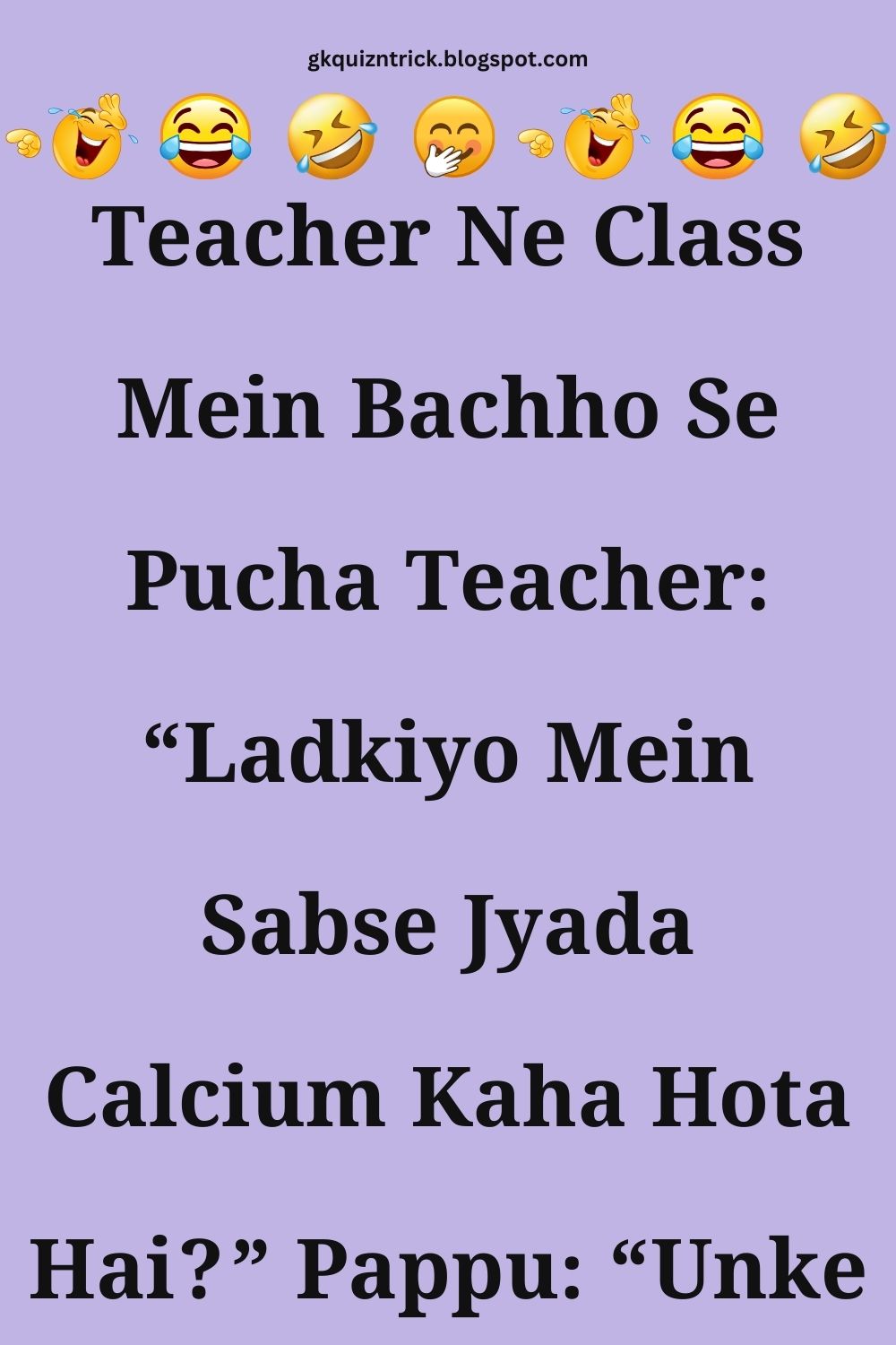 Funny Hindi Jokes