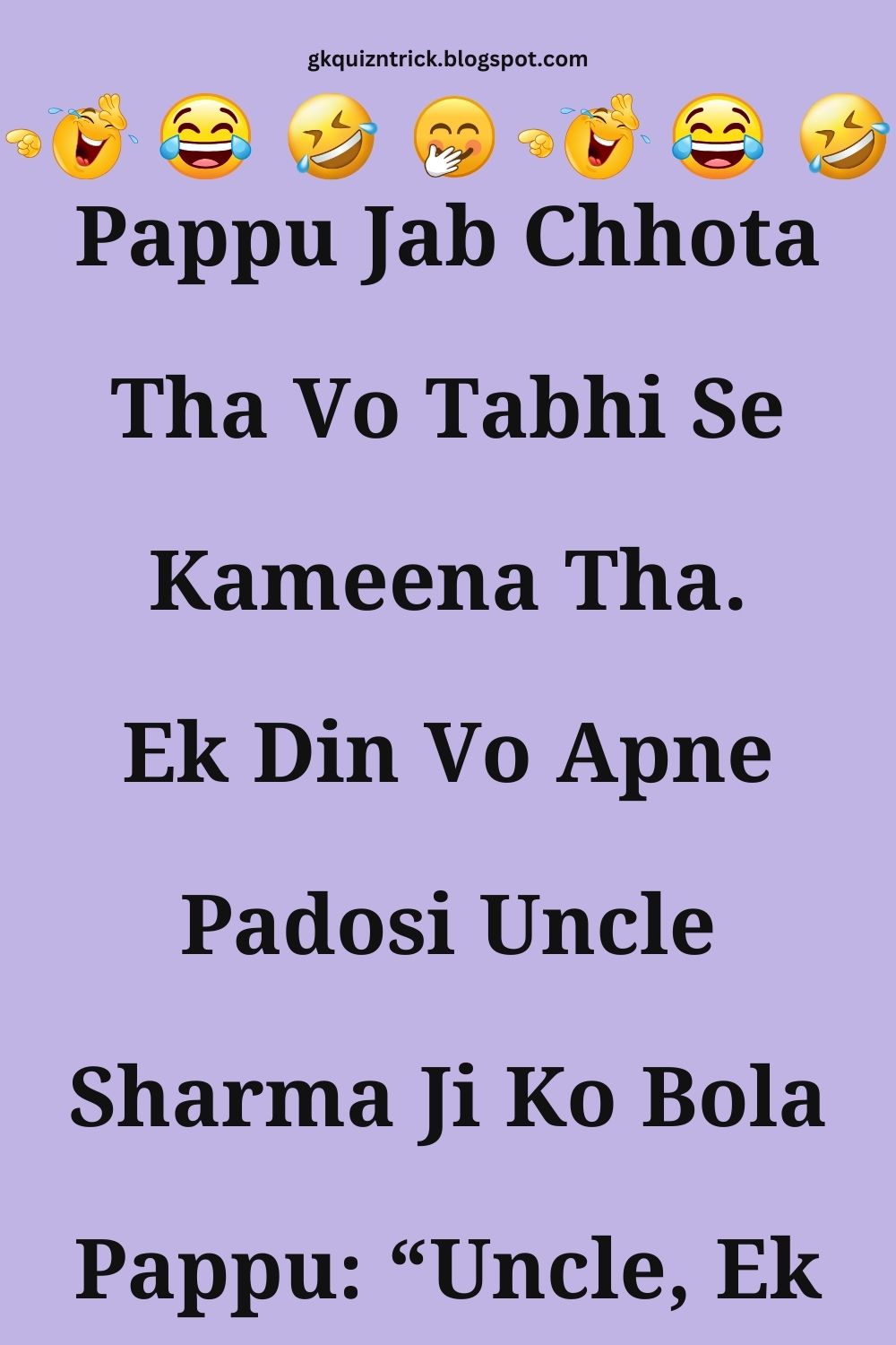 Funny Hindi Jokes