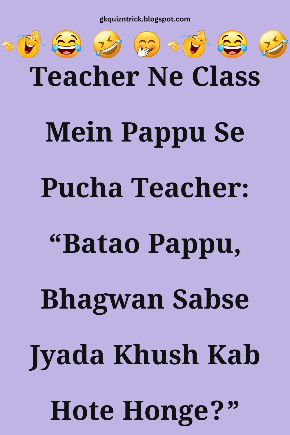 Funny Hindi Jokes