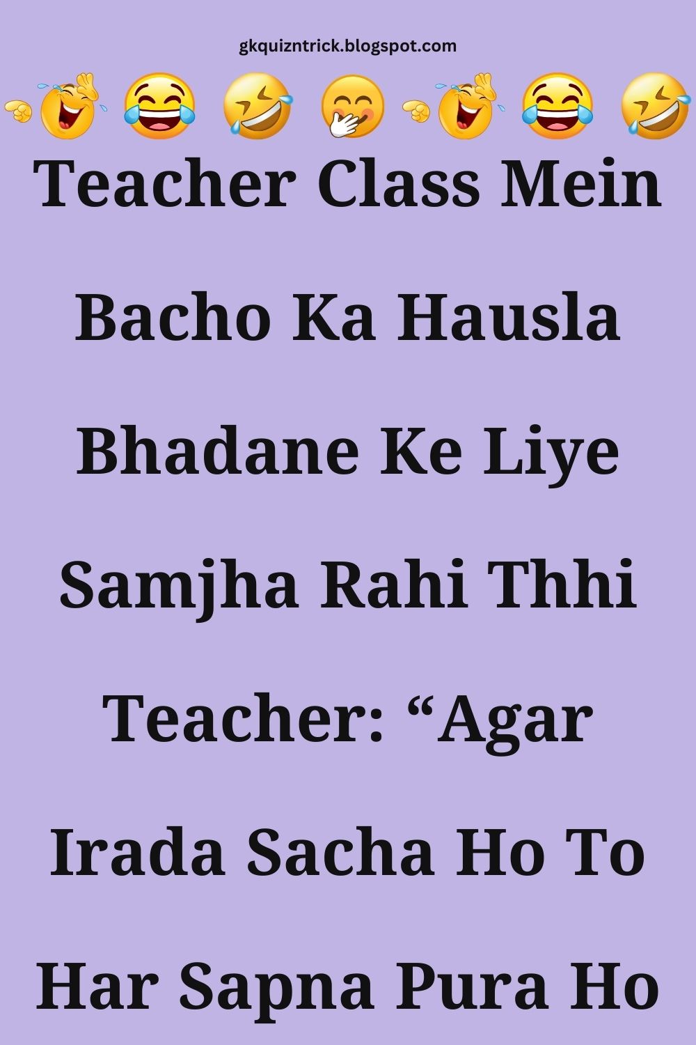 Funny Hindi Jokes