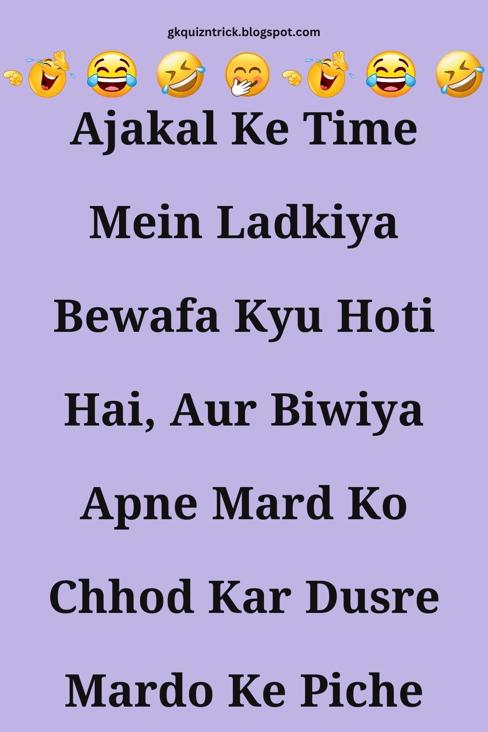 Funny Hindi Jokes