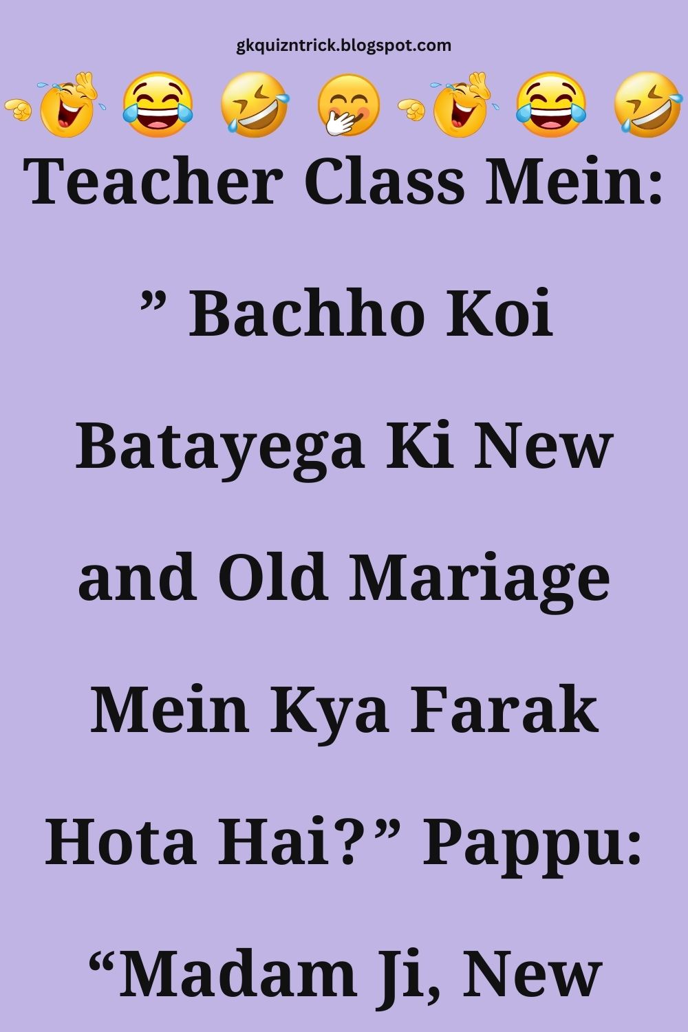 Funny Hindi Jokes