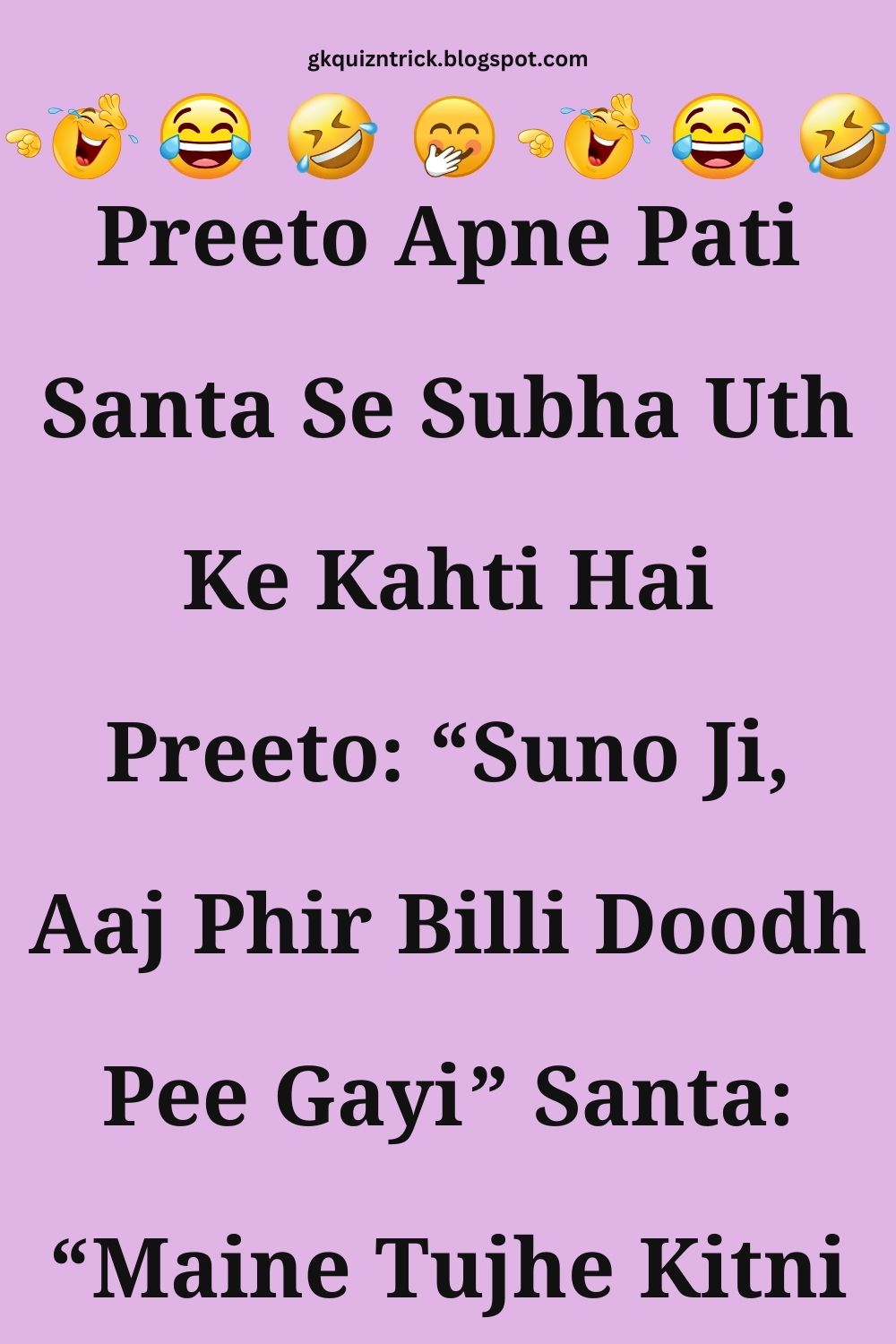 Funny Hindi Jokes