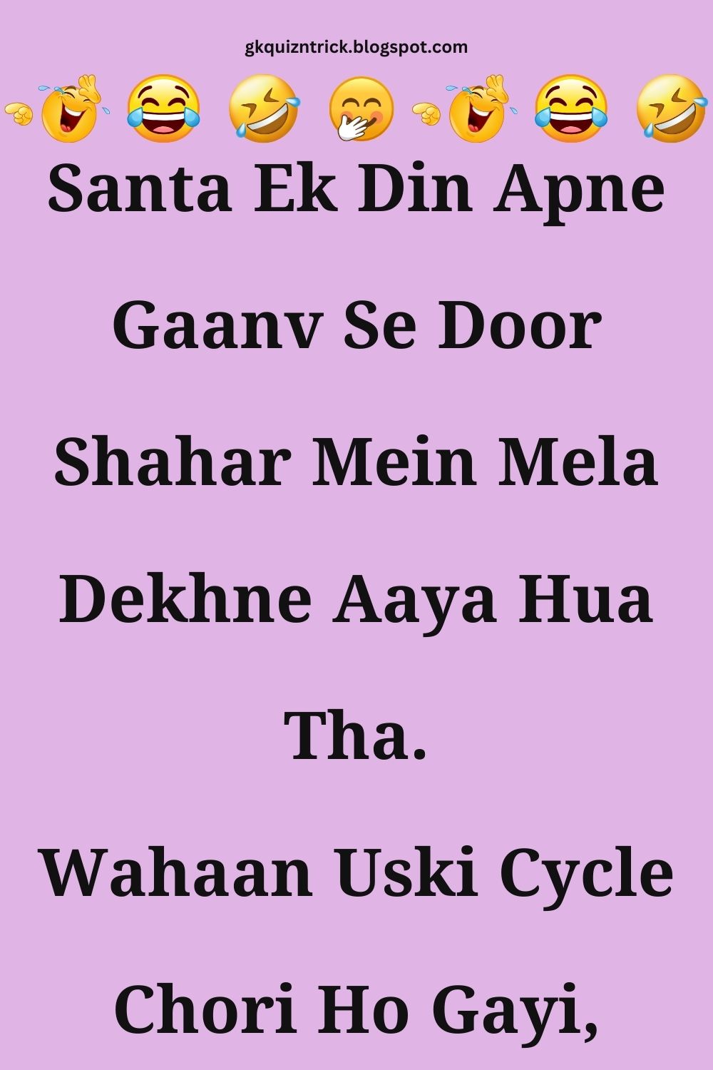 Funny Hindi Jokes