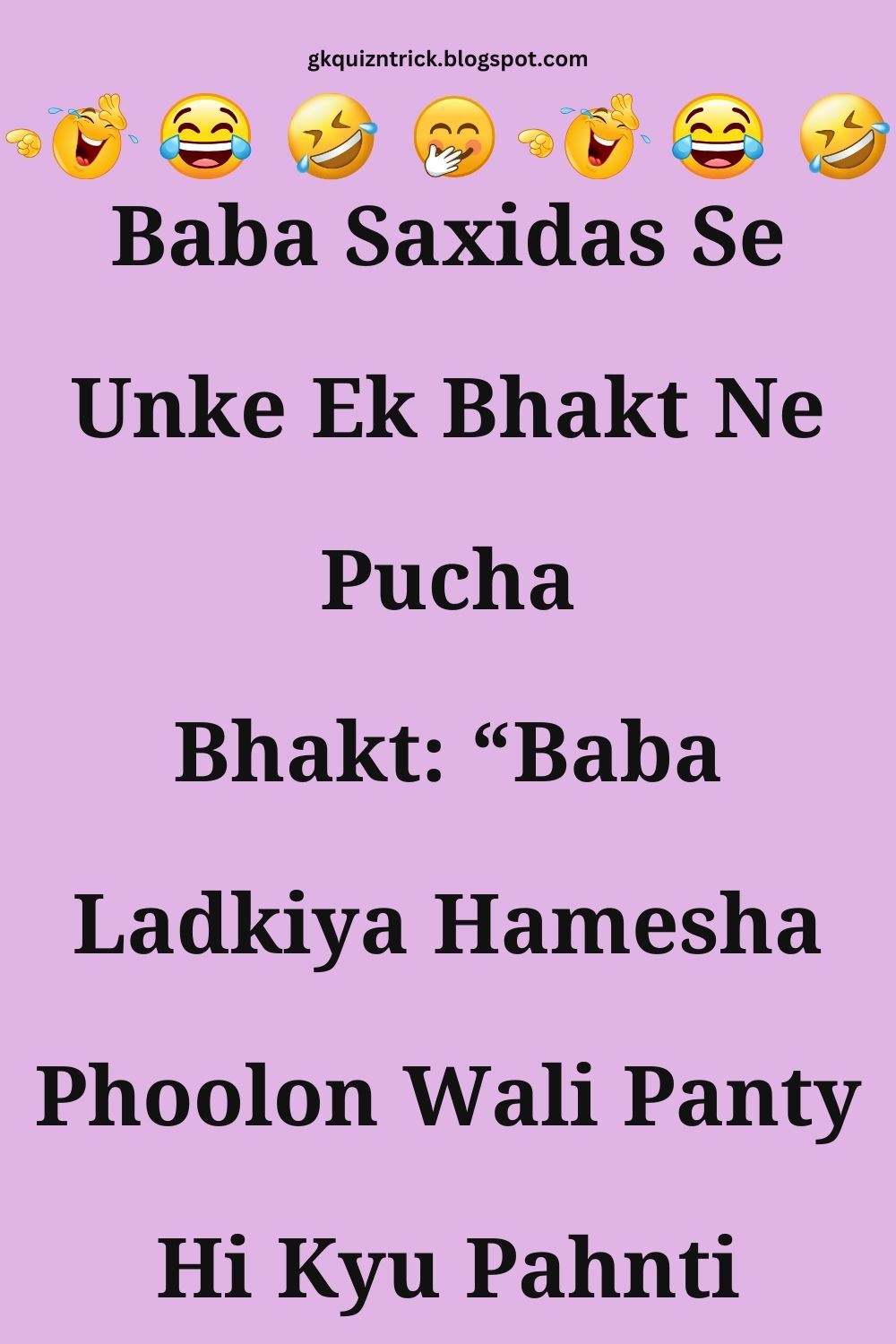 Funny Hindi Jokes