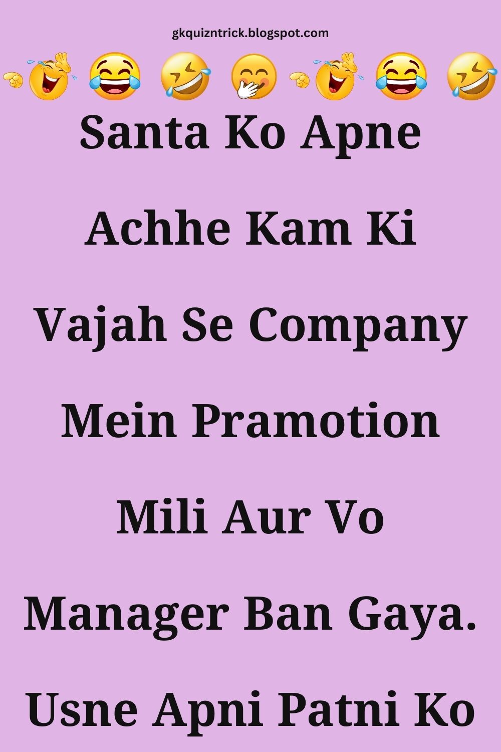 Funny Hindi Jokes