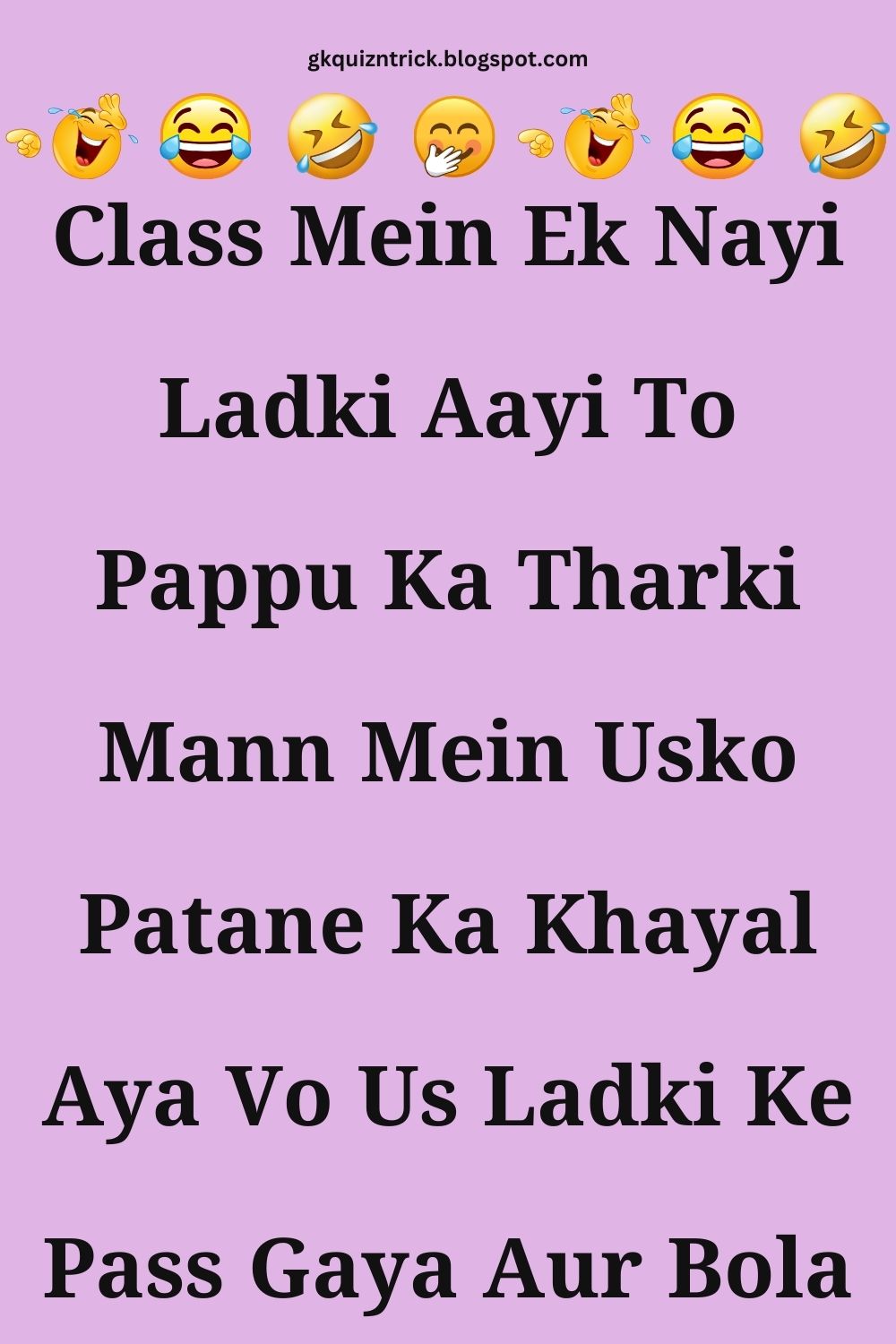 Funny Hindi Jokes