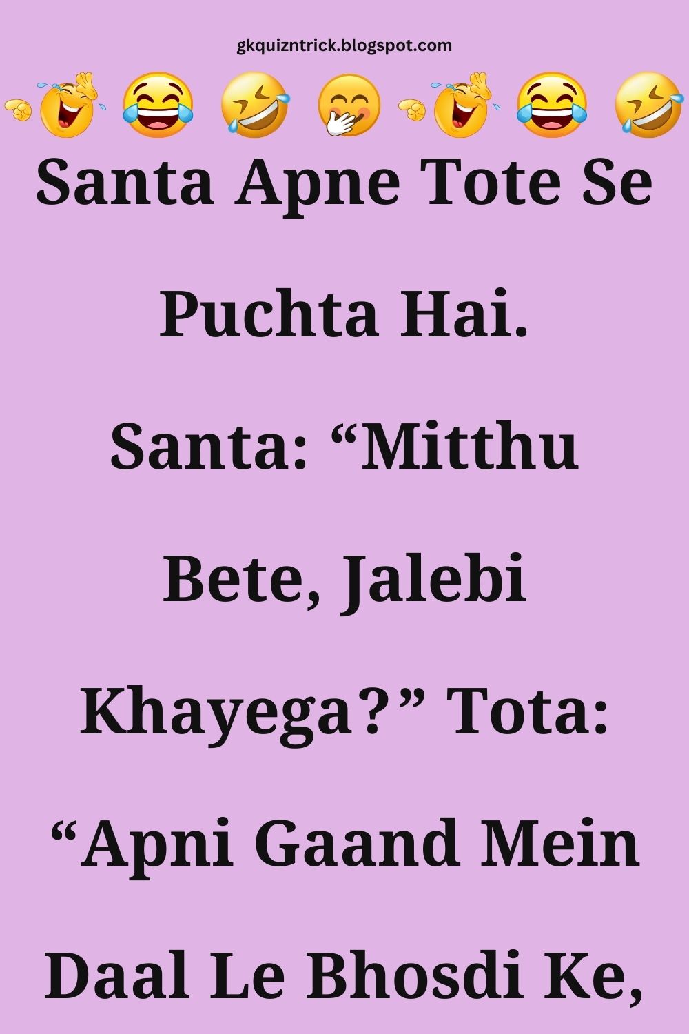 Funny Hindi Jokes
