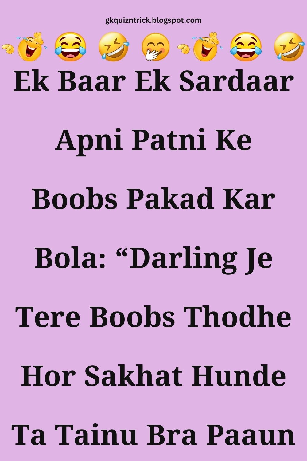 Funny Hindi Jokes