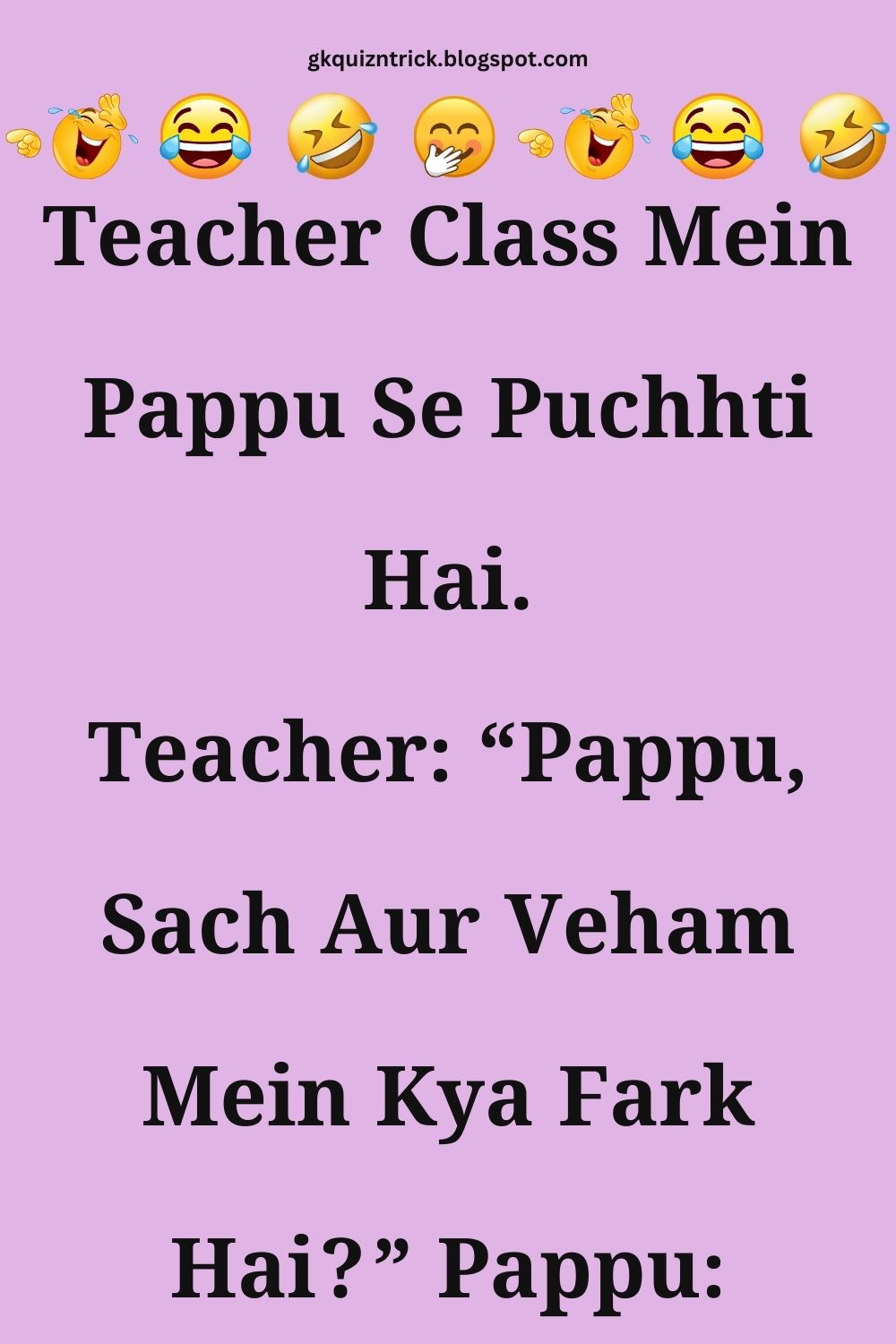 Funny Hindi Jokes