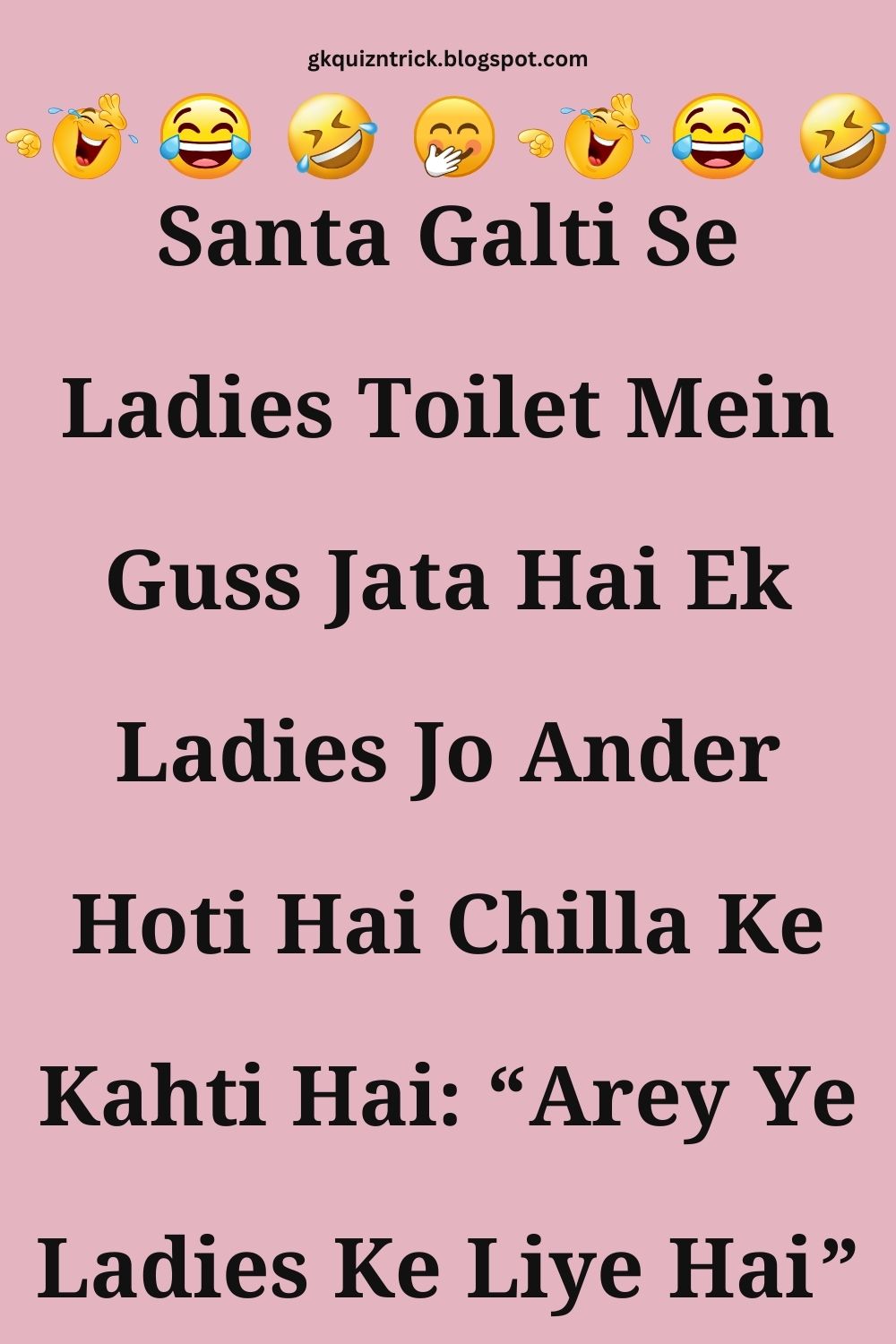 Funny Hindi Jokes