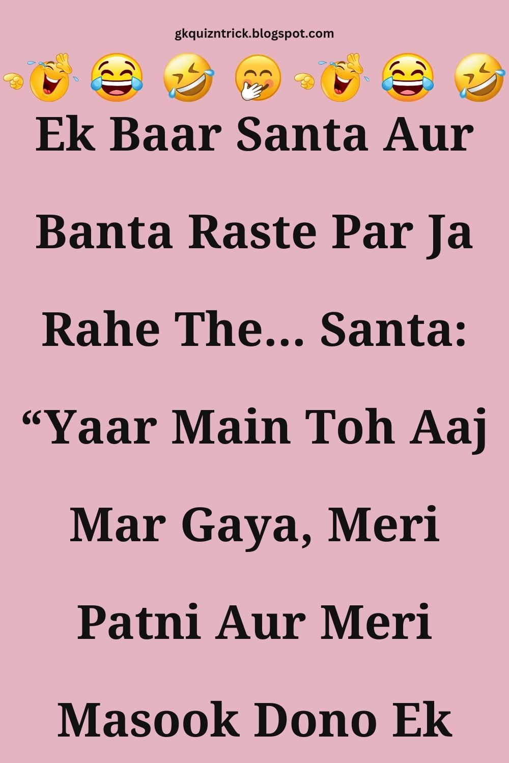 Funny Hindi Jokes