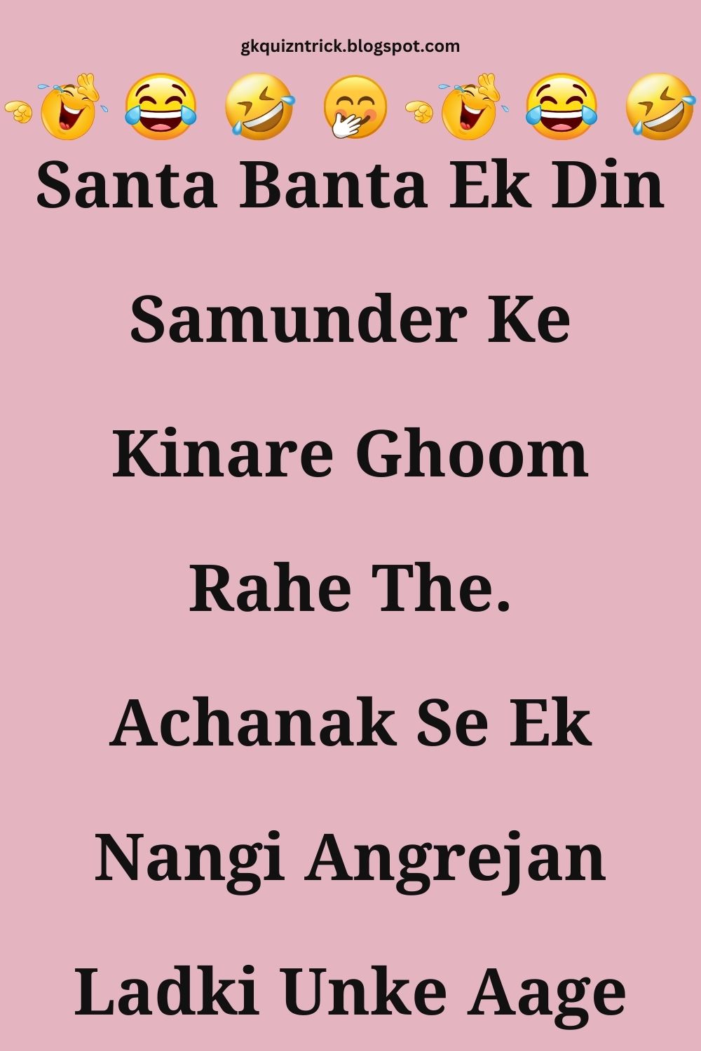 Funny Hindi Jokes
