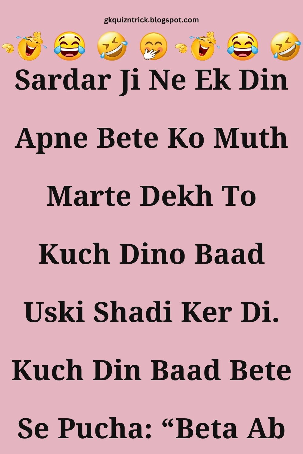 Funny Hindi Jokes