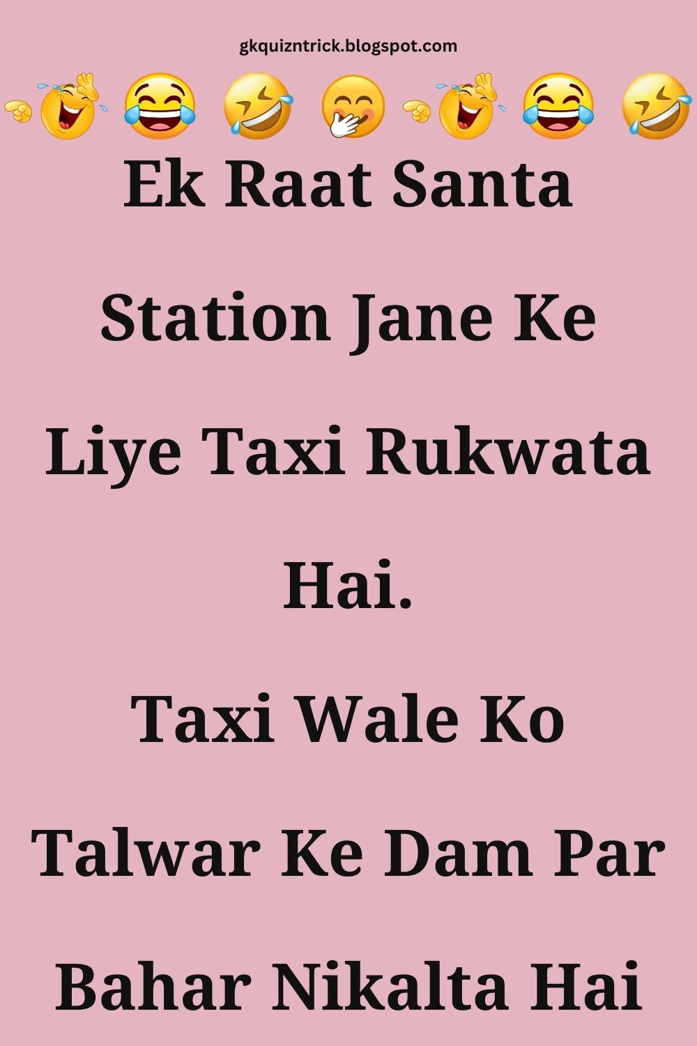 Funny Hindi Jokes