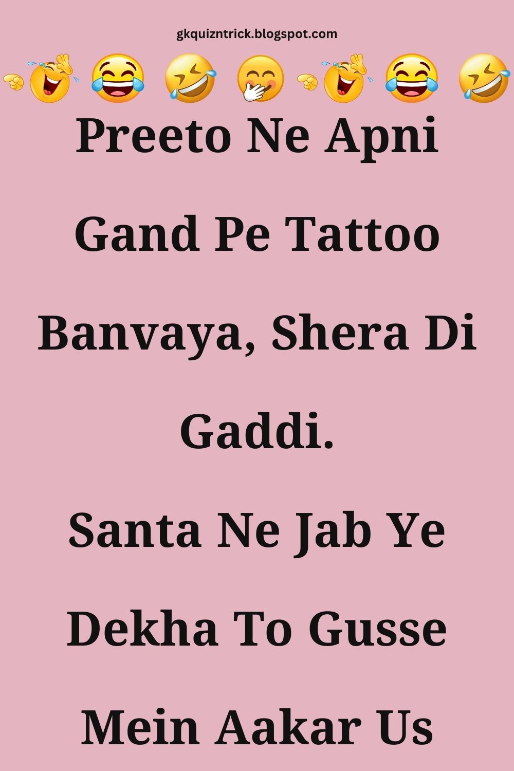 Funny Hindi Jokes