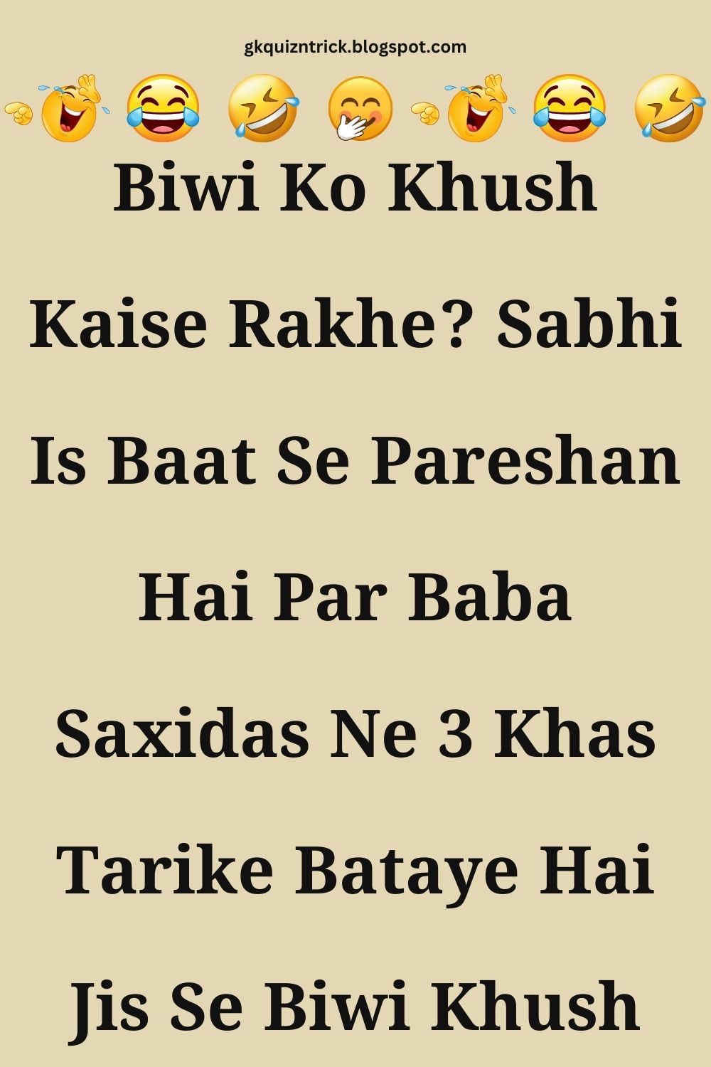 Funny Hindi Jokes