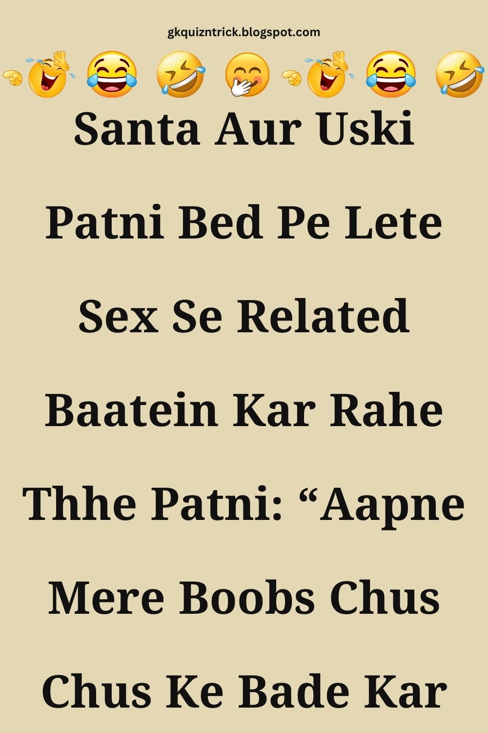 Funny Hindi Jokes