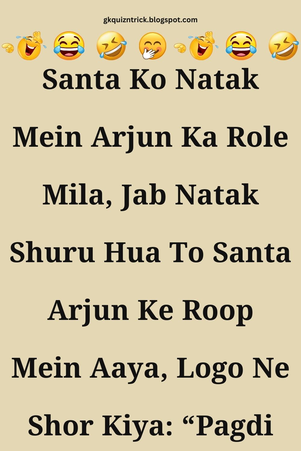 Funny Hindi Jokes