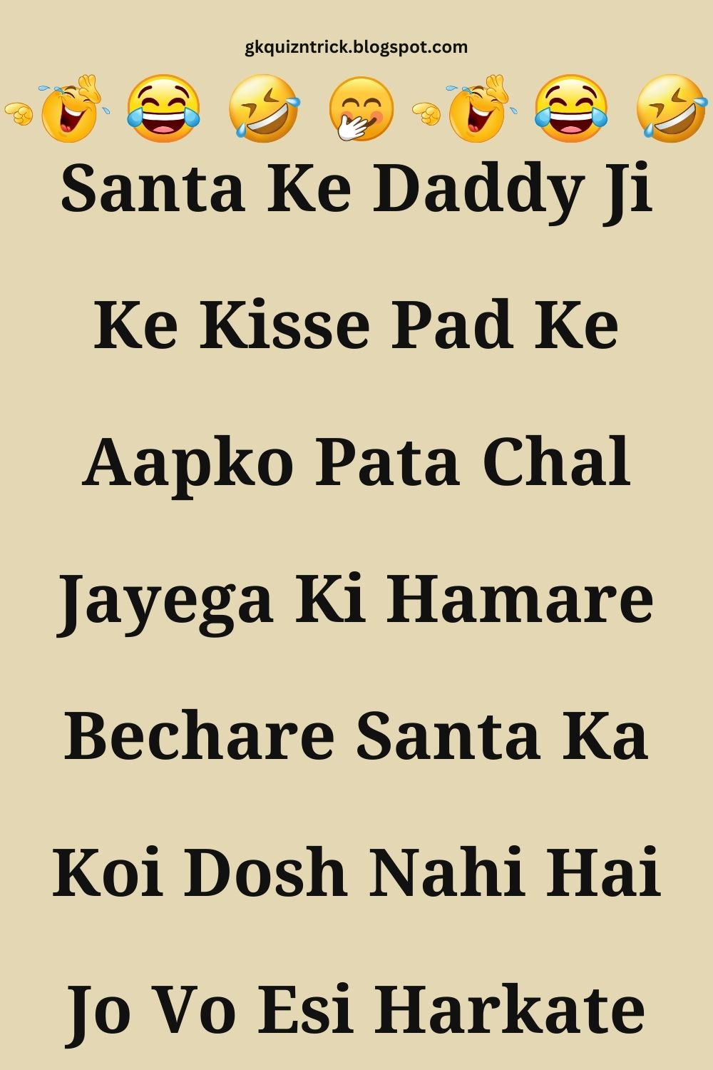 Funny Hindi Jokes
