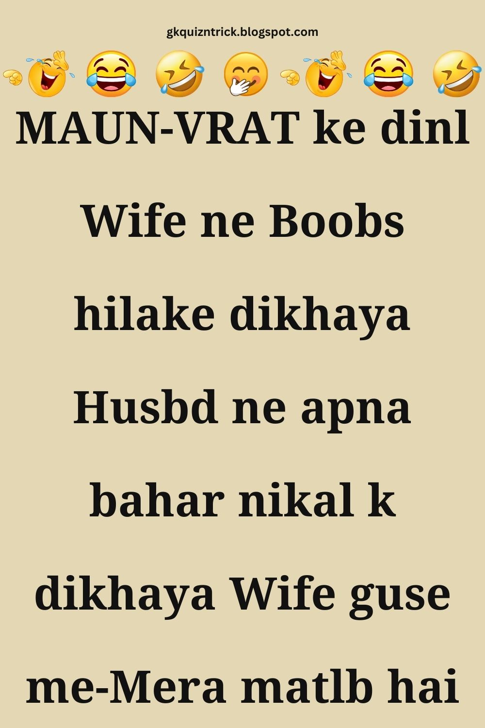 Funny Hindi Jokes