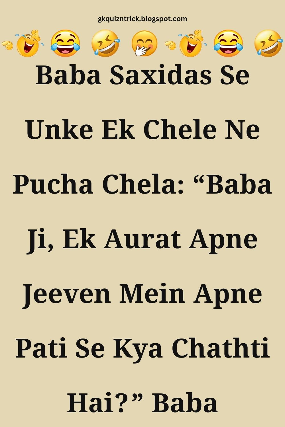 Funny Hindi Jokes