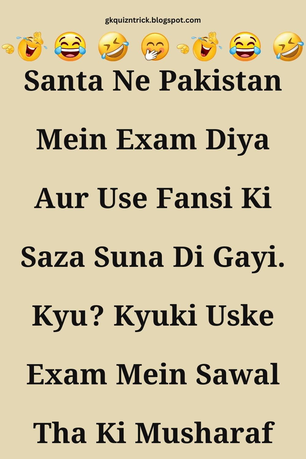 Funny Hindi Jokes