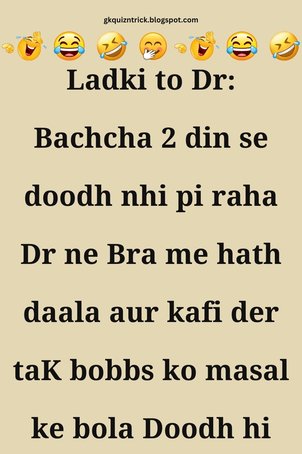 Funny Hindi Jokes