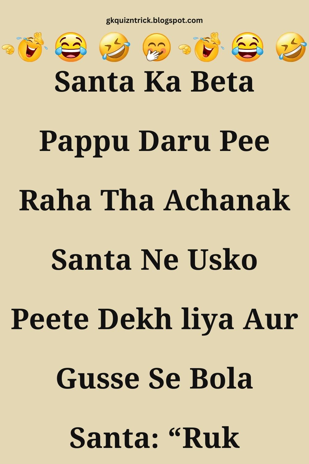 Funny Hindi Jokes