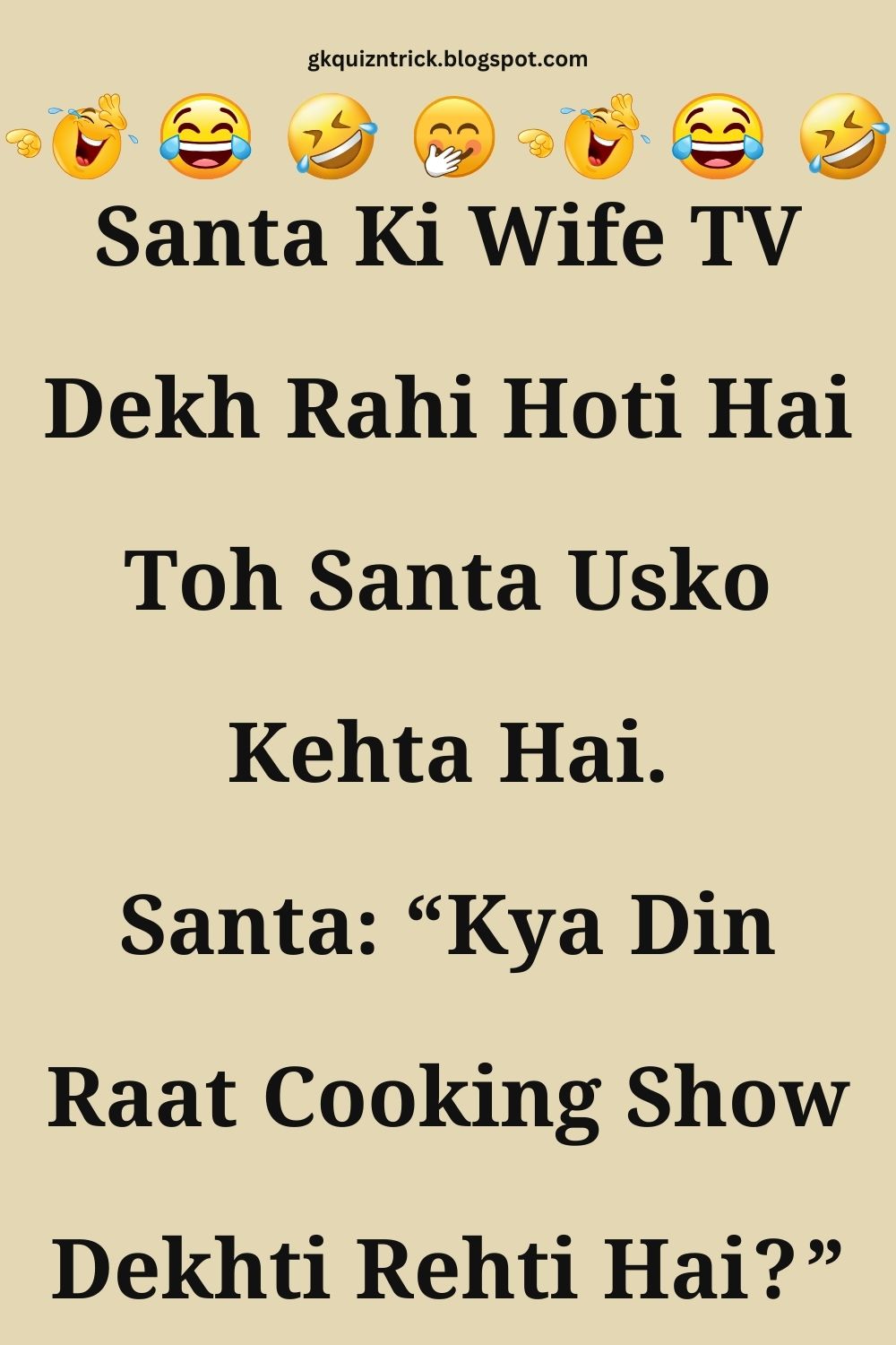 Funny Hindi Jokes