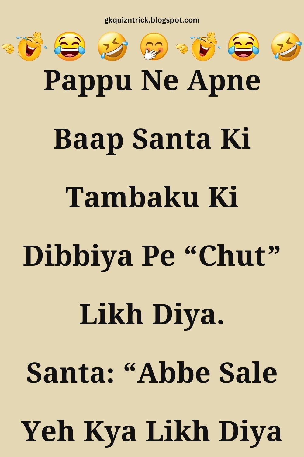Funny Hindi Jokes