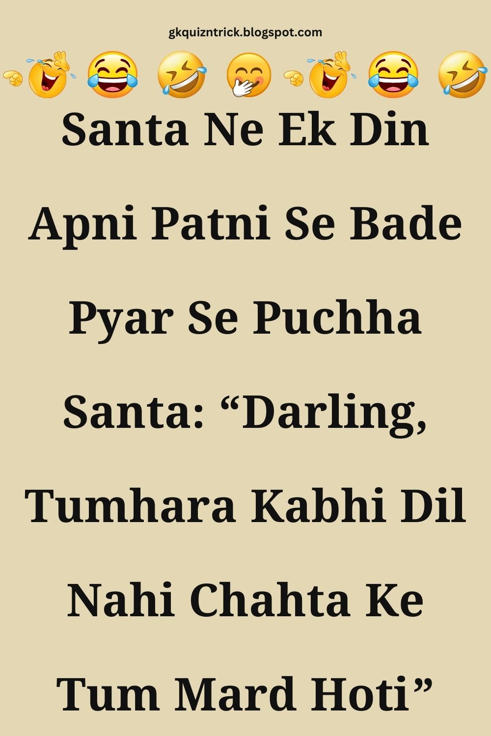 Funny Hindi Jokes