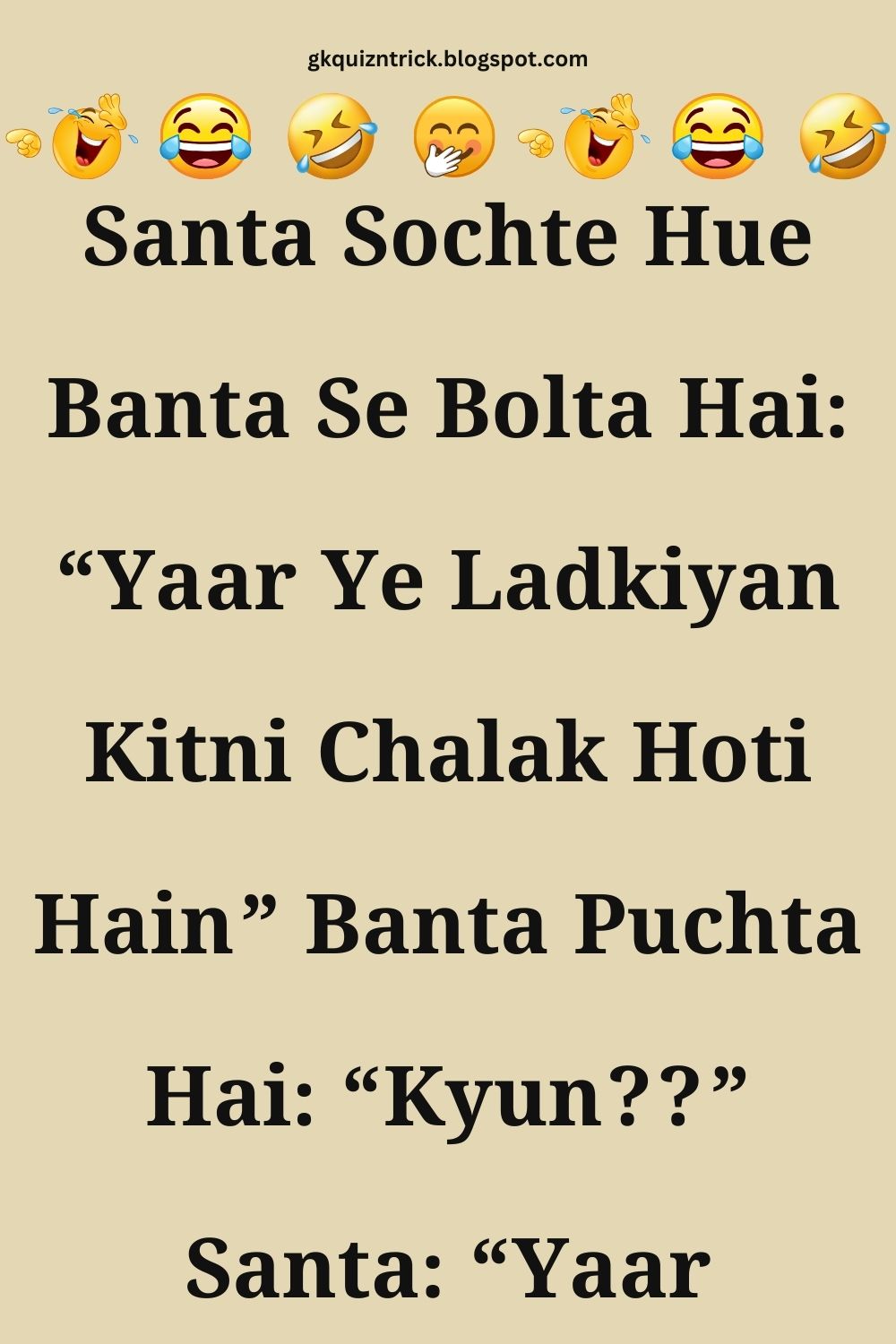 Funny Hindi Jokes