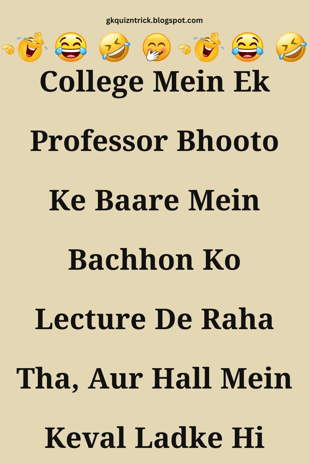 Funny Hindi Jokes