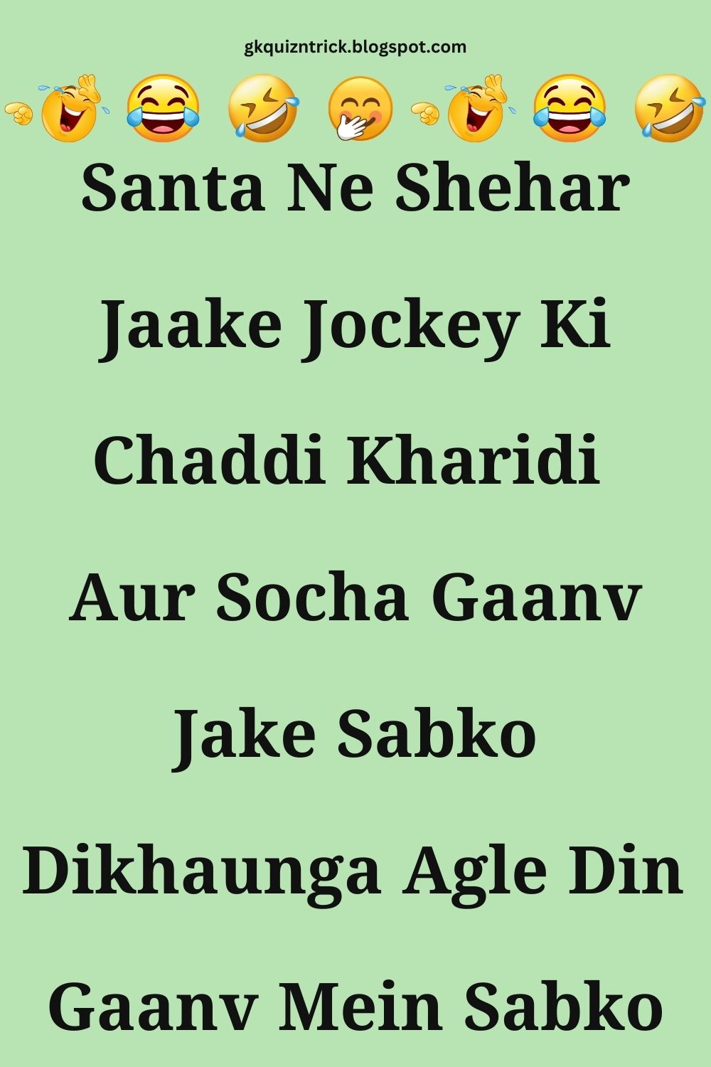 Funny Hindi Jokes