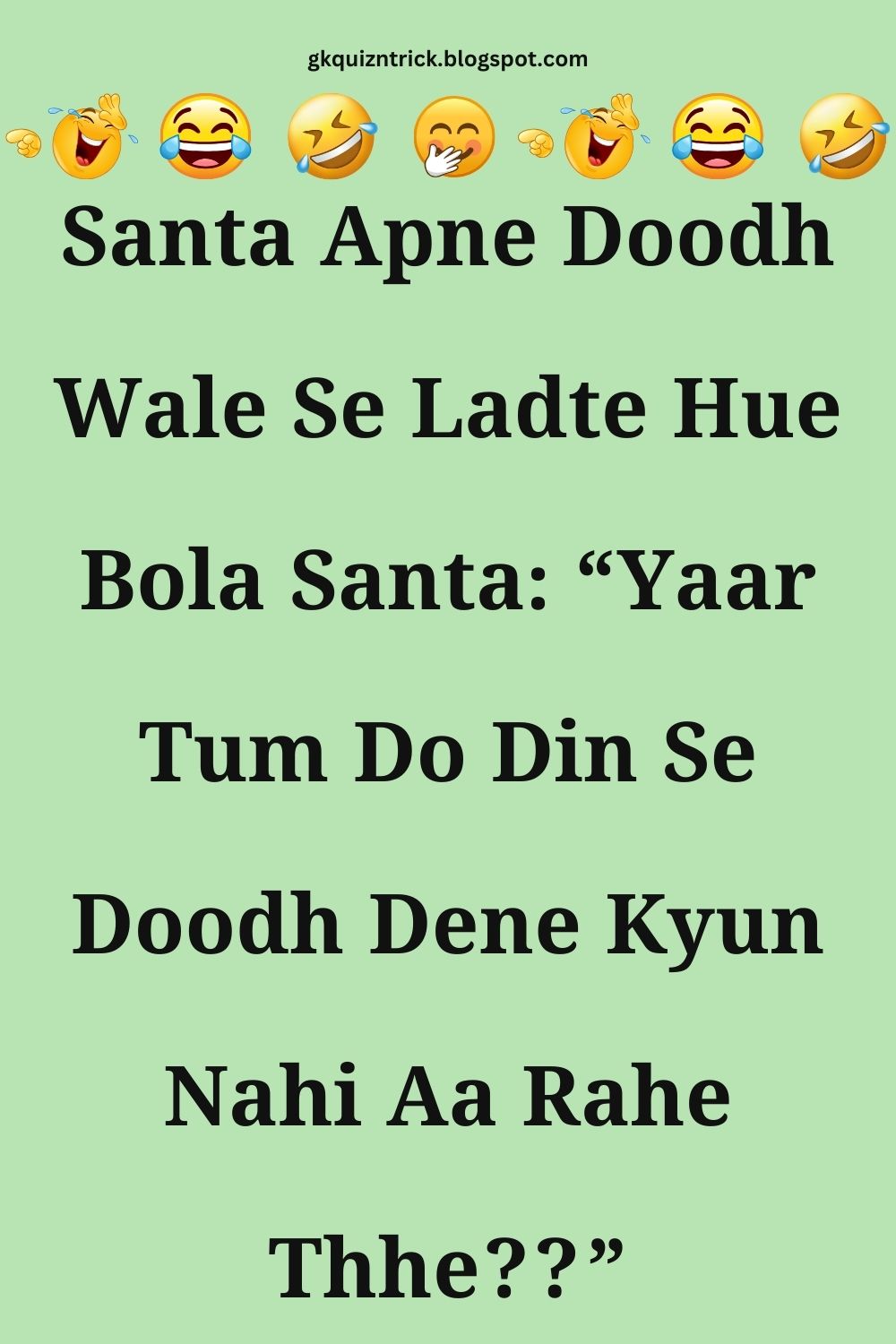 Funny Hindi Jokes