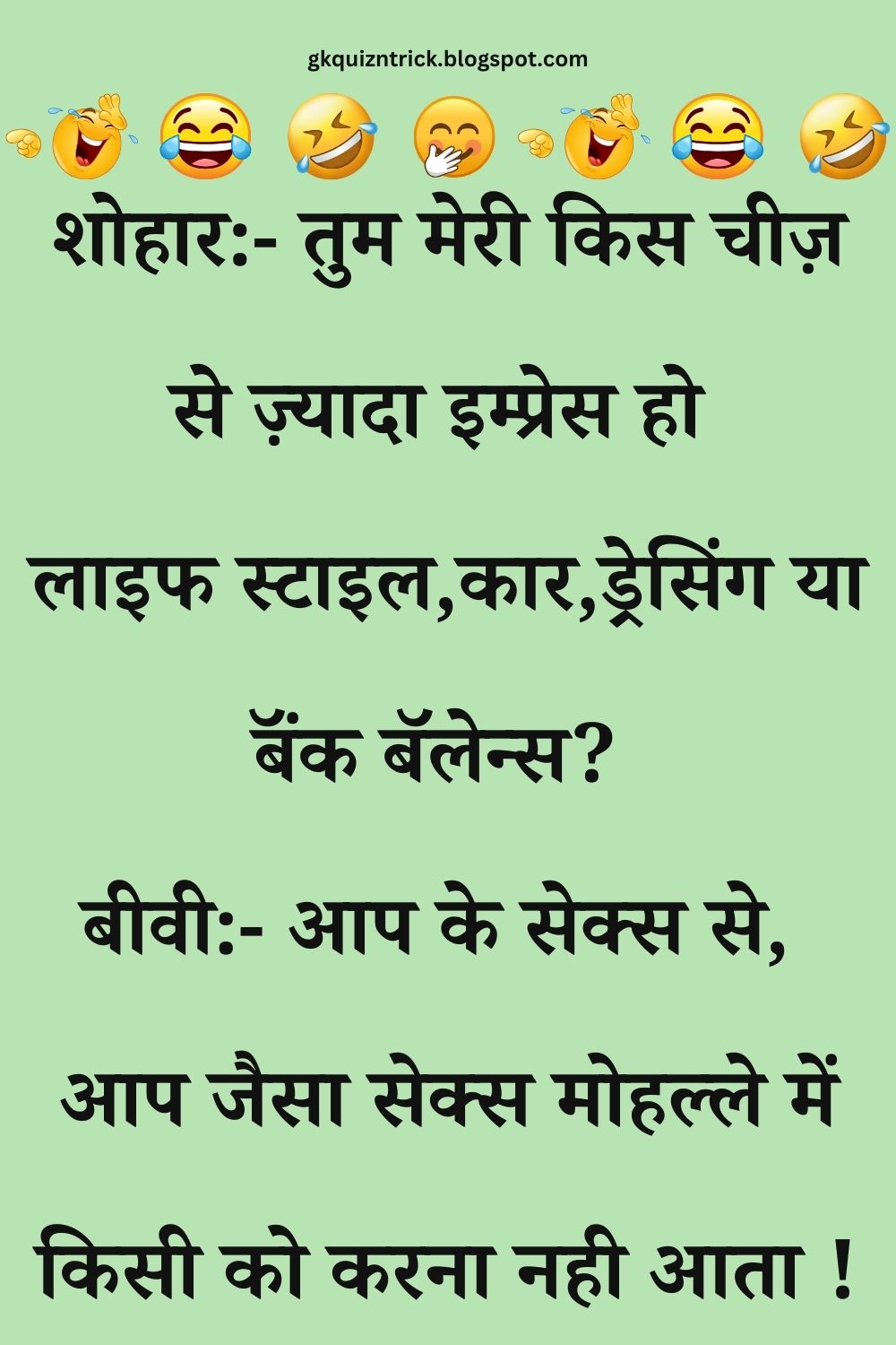 Funny Hindi Jokes