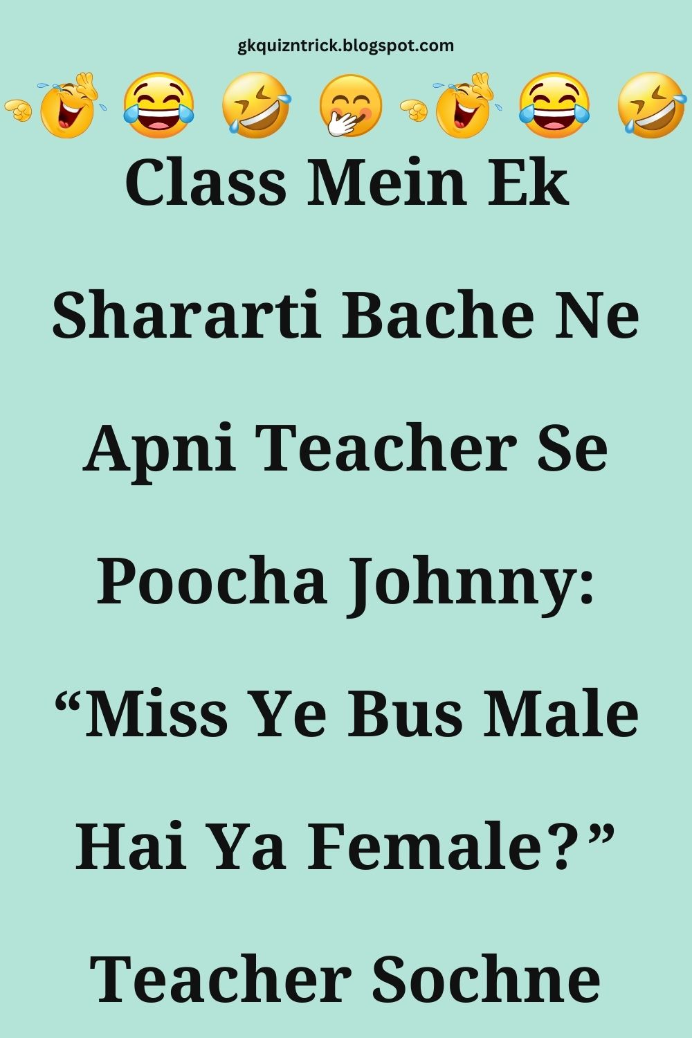 Funny Hindi Jokes